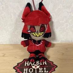 ハズビン・ホテルへようこそ おすわりマスコット アラスター