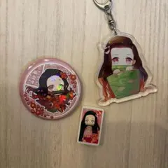 鬼滅の刃　ねずこ　缶バッジ　アクリルキーホルダー　消しゴム
