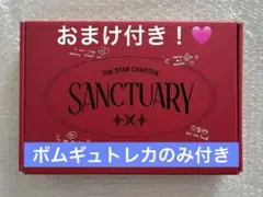 TOMORROW X TOGETHER sanctuary ボムギュトレカ