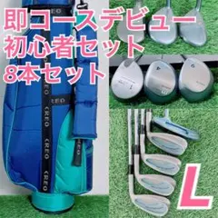 ミズノ Opti レディース ゴルフ クラブ 一式 9本 フル セット - メルカリ