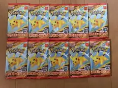 ポケモンカードパック ピカチュウ 10パック　マックドナルド