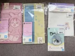 mofusand一番くじ E賞＋F賞＋G賞