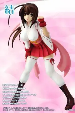 2026年最新】セキレイ結フィギュアの人気アイテム - メルカリ
