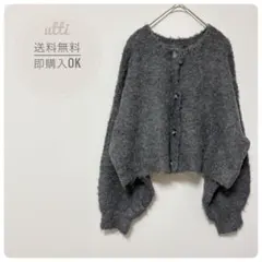 AUNT MARIE'S【アントマリーズ】ミックスブークレニットカーディガン