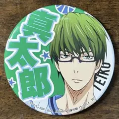 黒子のバスケ 緑間真太郎 応援缶バッジ