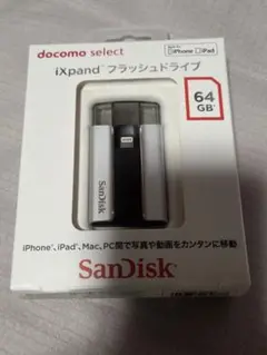 SanDisk iXpand フラッシュドライブ 64GB
