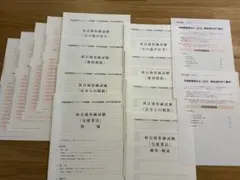 2026年最新】宅地建物取引士 フォーサイトの人気アイテム - メルカリ