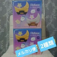 ちいかわ ソファー型ジュエリーボックス２種類ホワイト&イエロー