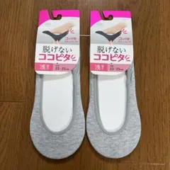 脱げないココピタ okamoto 浅履き SIZE 23~25cm 2点セット