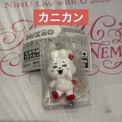 2026年最新】NiziUリマの人気アイテム - メルカリ