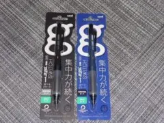 αゲルスイッチ　0.5mm　ブラック＆ネイビー　　２本セット