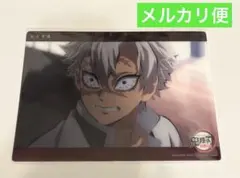 2026年最新】不死川実弥 ビッグクリアカードの人気アイテム - メルカリ