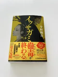 Item thumbnail for item 8d7d72ed-6557-4f9f-939f-4f2c92ca19e6