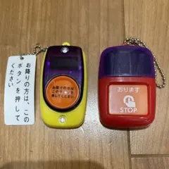 バス降車ボタン3.5 キーホルダー　2点セット　バスストップボタン　ガチャ