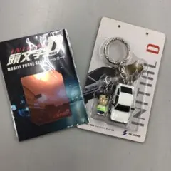 頭文字D ドーナツドームキーホルダー ☆FD - メルカリ