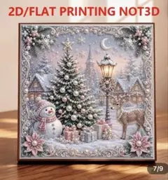 クリスマス パールアート　　　 作成キット25✗25