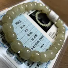 和田玉 ブレスレット