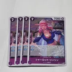 ワンピースカード　EB03-034 R シャーロット・リンリン 4枚セット