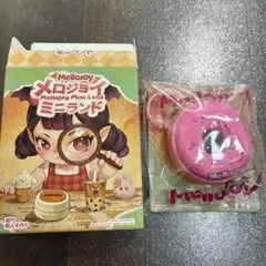 メロジョイ　ミニランド　新品　ミニベリーリングのサムネイル