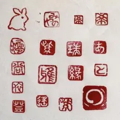 ３〜10ミリの極小落款印（篆刻印）をお作りします♪のサムネイル