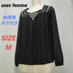✨️未使用タグ付き✨️ axes femme　アクシーズファム　プリーツブラウス