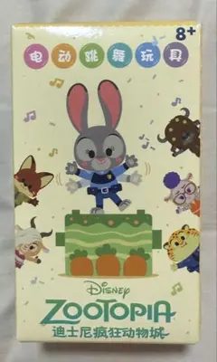 EOF-4 Zootopia ぬいぐるみキーホルダー 6種セット 未开封海外品