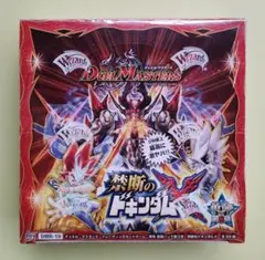 2026年最新】デュエルマスターズ 絶版boxの人気アイテム - メルカリ