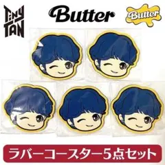 新品 BTS ラバーコースター SUGA シュガ ユンギ 5点セット 廃盤