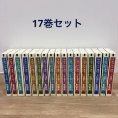 2025年最新】本好きの下剋上 小説セットの人気アイテム - メルカリ