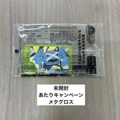 メルカリ最低出品価格★【未開封】あたりキャンペーン　メタグロス