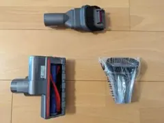 dyson 掃除機用 アタッチメント 3点セットのサムネイル