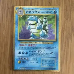 カメックス Classic カメックス＆スイクンexデッキ(CLK) キラ 0…のサムネイル
