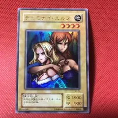 2025年最新】ヂェミナイエルフ ウルトラの人気アイテム - メルカリ