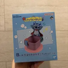 一番くじ スティッチ B賞 お洗濯はおまかせ！フィギュア