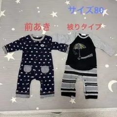 ロンパース2着 80 ベビー服 まとめ売り 即購入可