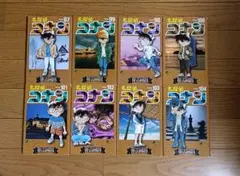 名探偵コナン 97〜104巻 8冊セット