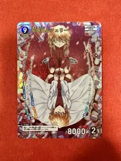 2026年最新】B08093P[MRP]：灰原哀＆シェリーの人気アイテム - メルカリ