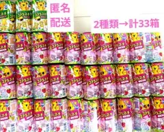 ロッテ　コアラのマーチ　いちご　チョコレート（計33箱）【匿名配送】