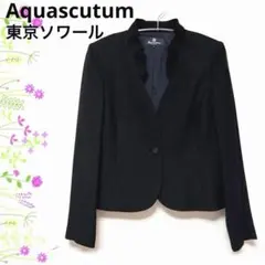 美品 ♡ 東京ソワール　アクアスキュータム　9号　ブラックフォーマル　ジャケット