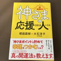 Item thumbnail for item c4c0fb4b-4454-4e4b-a775-6d05d6c9f29f