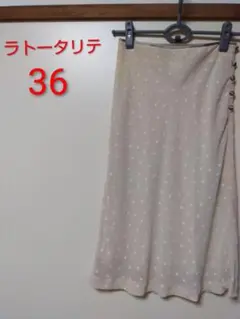 ラトータリテ　ベージュドットロングスカート36のサムネイル