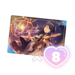 プロセカ 星乃一歌 ウエハース9 未開封