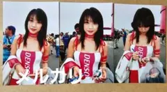 七生奈央　生写真3枚③DENSOレースクイーン(ハガキサイズ)（再）
