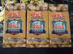 決闘者伝説 プレミアムパック 遊戯王 25th 東京ドーム 未開封 2パック