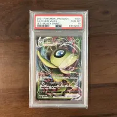 PSA9】 セレビィV FA 漆黒のガイスト ポケモンカード - メルカリ