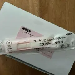 カニューレホルダー　15本