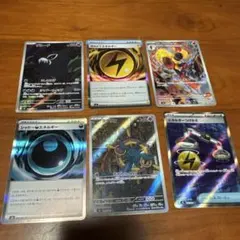 ヒ*デ様 【300円スタート】ポケモンカード まとめ売り アビスアイ　6枚のサムネイル