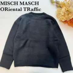 新品タグ付き✨ミッシュマッシュ ニット セーター ウール混 ゆったり 黒