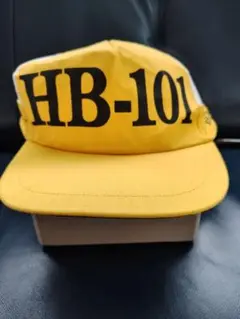 HB101 帽子　旧カラー・旧ロゴ