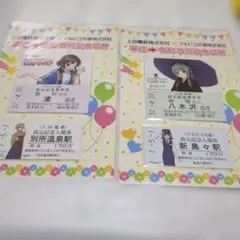 鉄道むすめ 平成令和改元記念切符・グッズセット